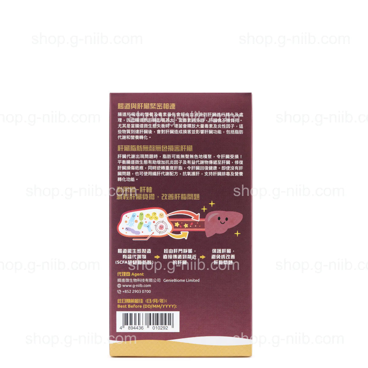 G-NiiB Liver Goal Formula SLD07 (For Hong Kong Region)