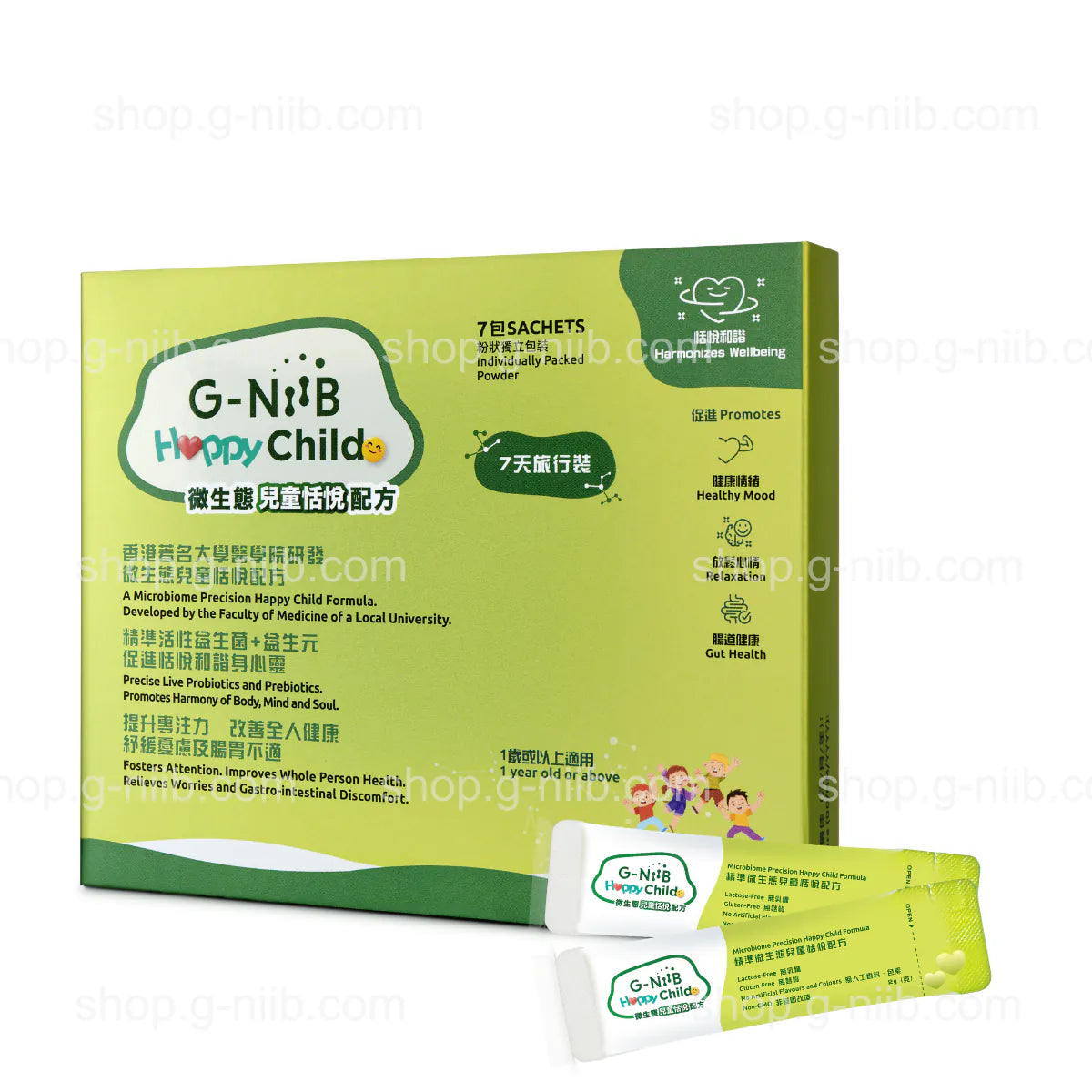 Happy Child 7s box 2