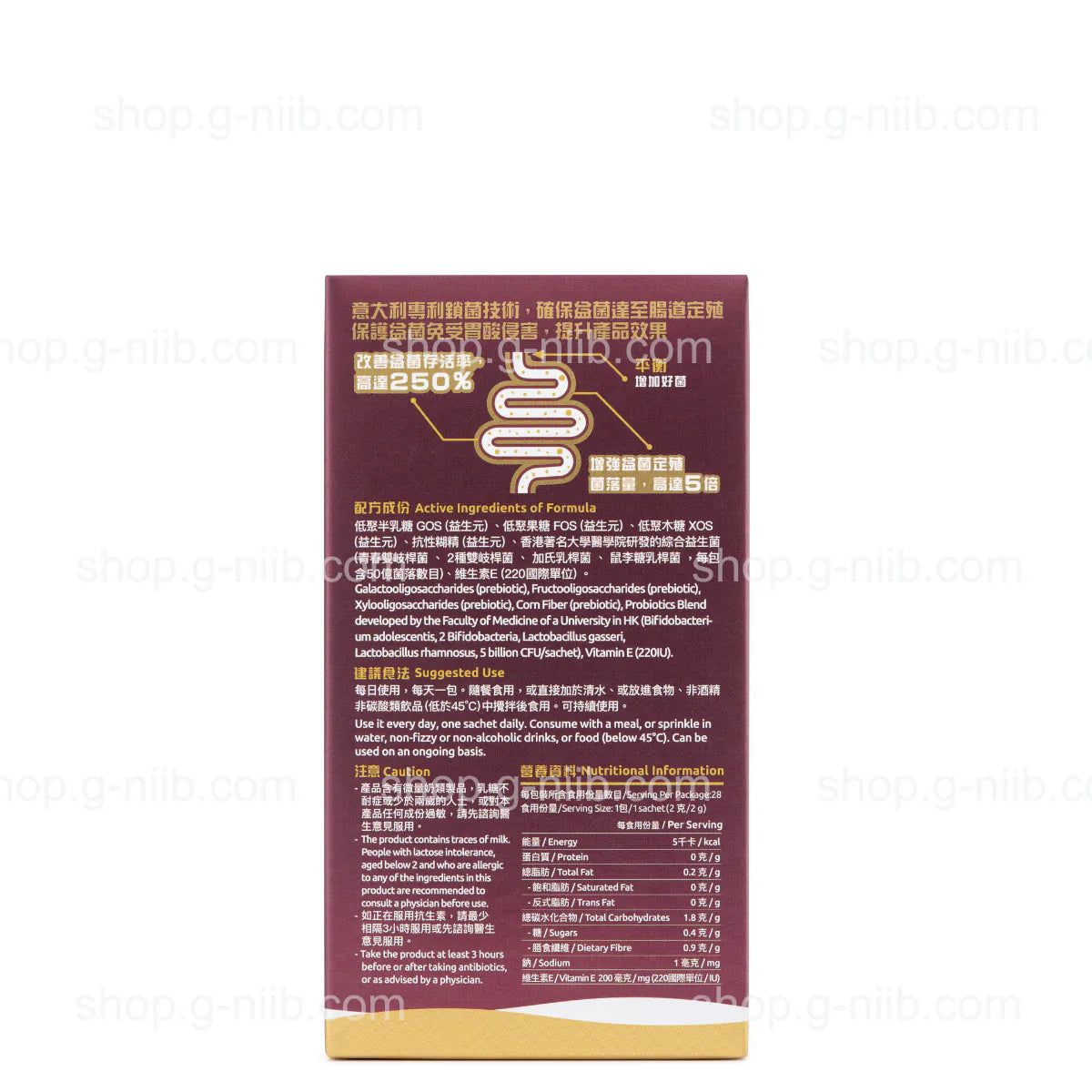 G-NiiB Liver Goal Formula SLD07 (For Hong Kong Region)