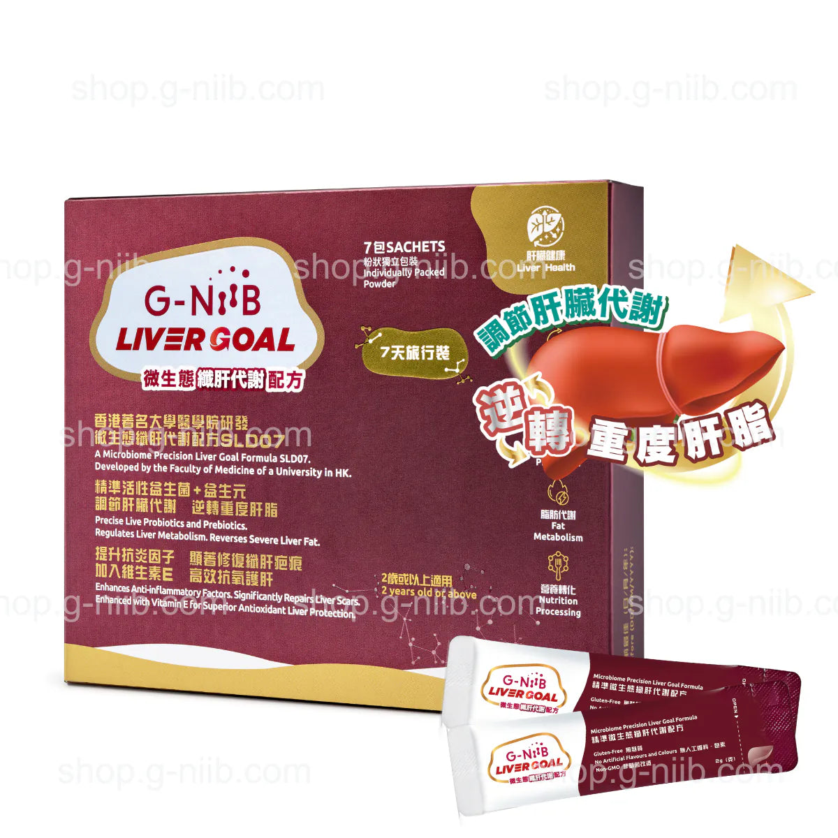 G-NiiB Liver Goal Formula SLD07 (For Hong Kong Region)