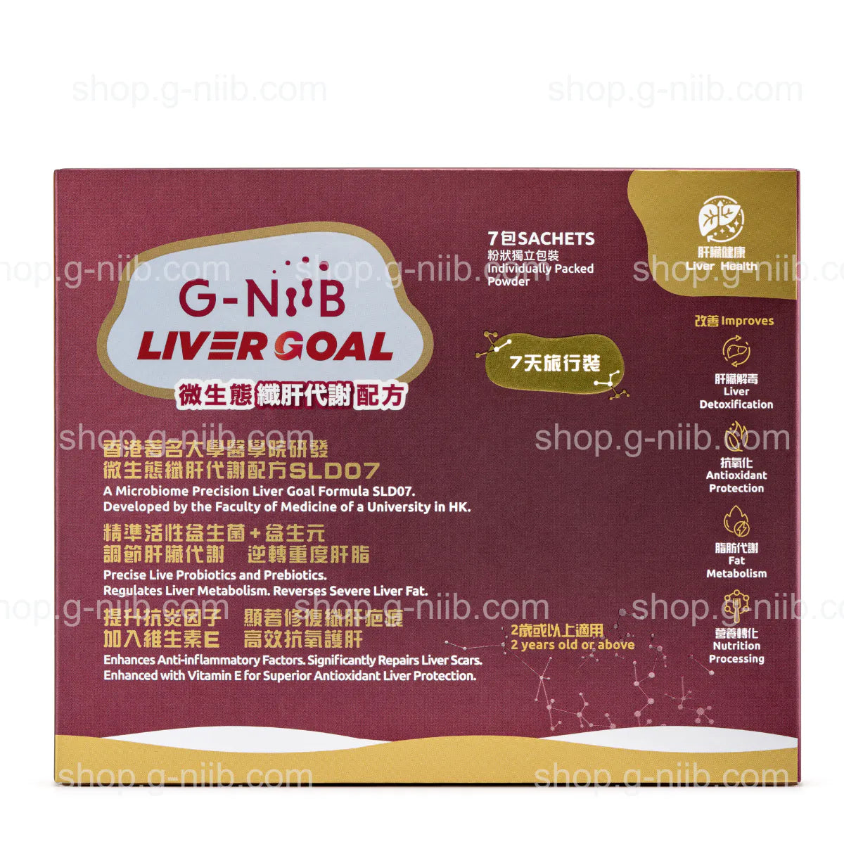 G-NiiB Liver Goal Formula SLD07 (For Hong Kong Region)