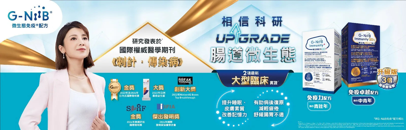 SIM01_banner_desktop_TC