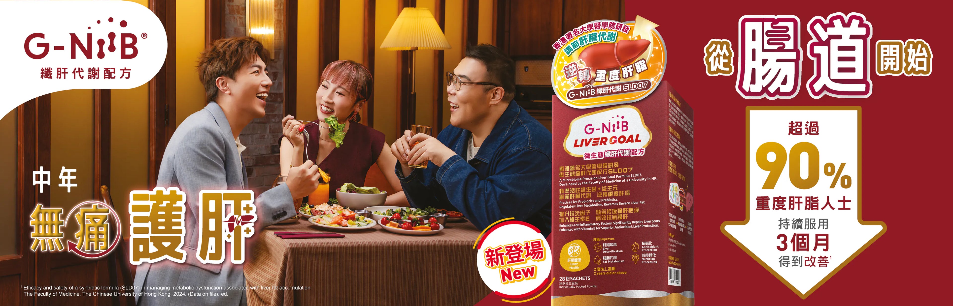 Liver-goal-banner-desktop-tc