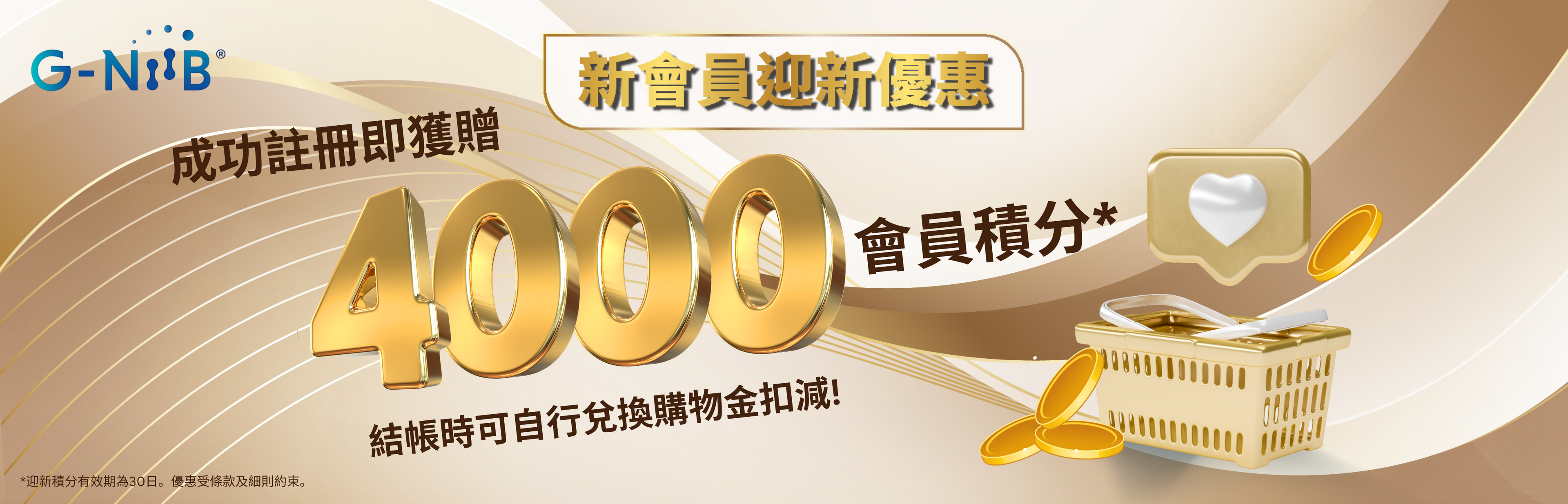 Welcome Offer Banner_TC desktop version