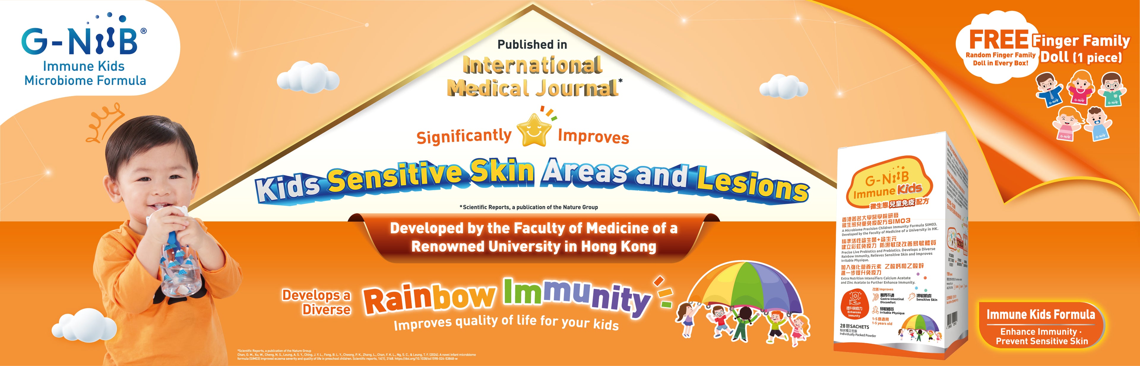 Immune Kids desktop banner-EN