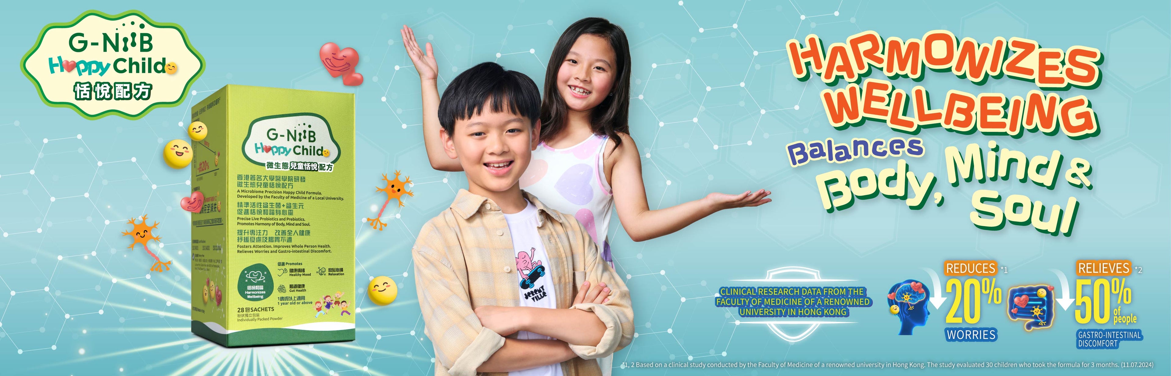 Happy Child desktop banner-EN