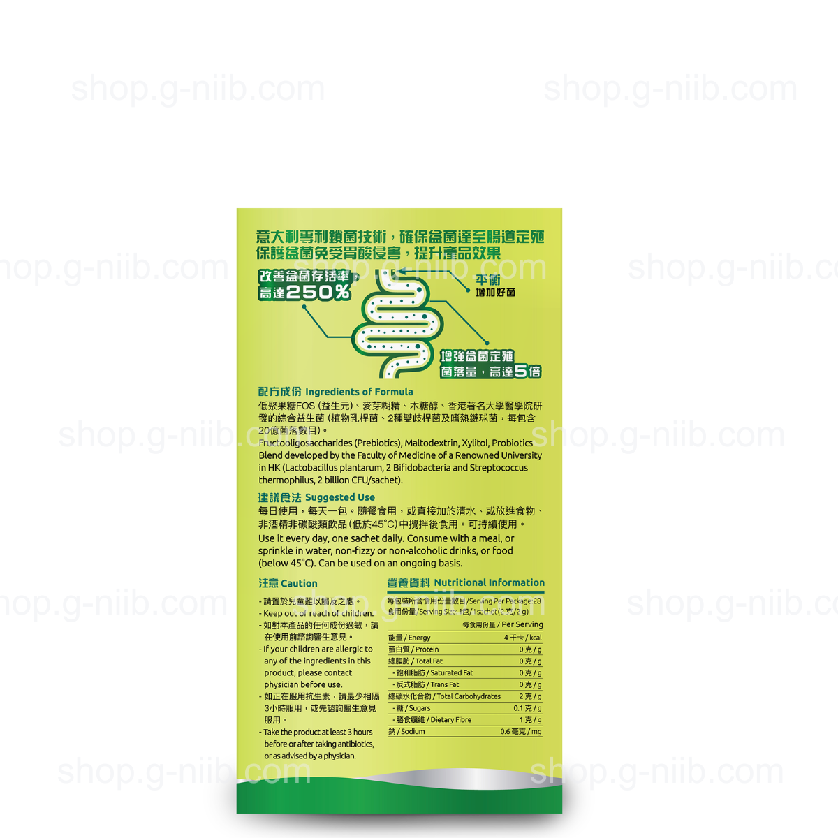 G-NiiB Happy Child Formula SCM06 | Probiotics for Kids' Mood
