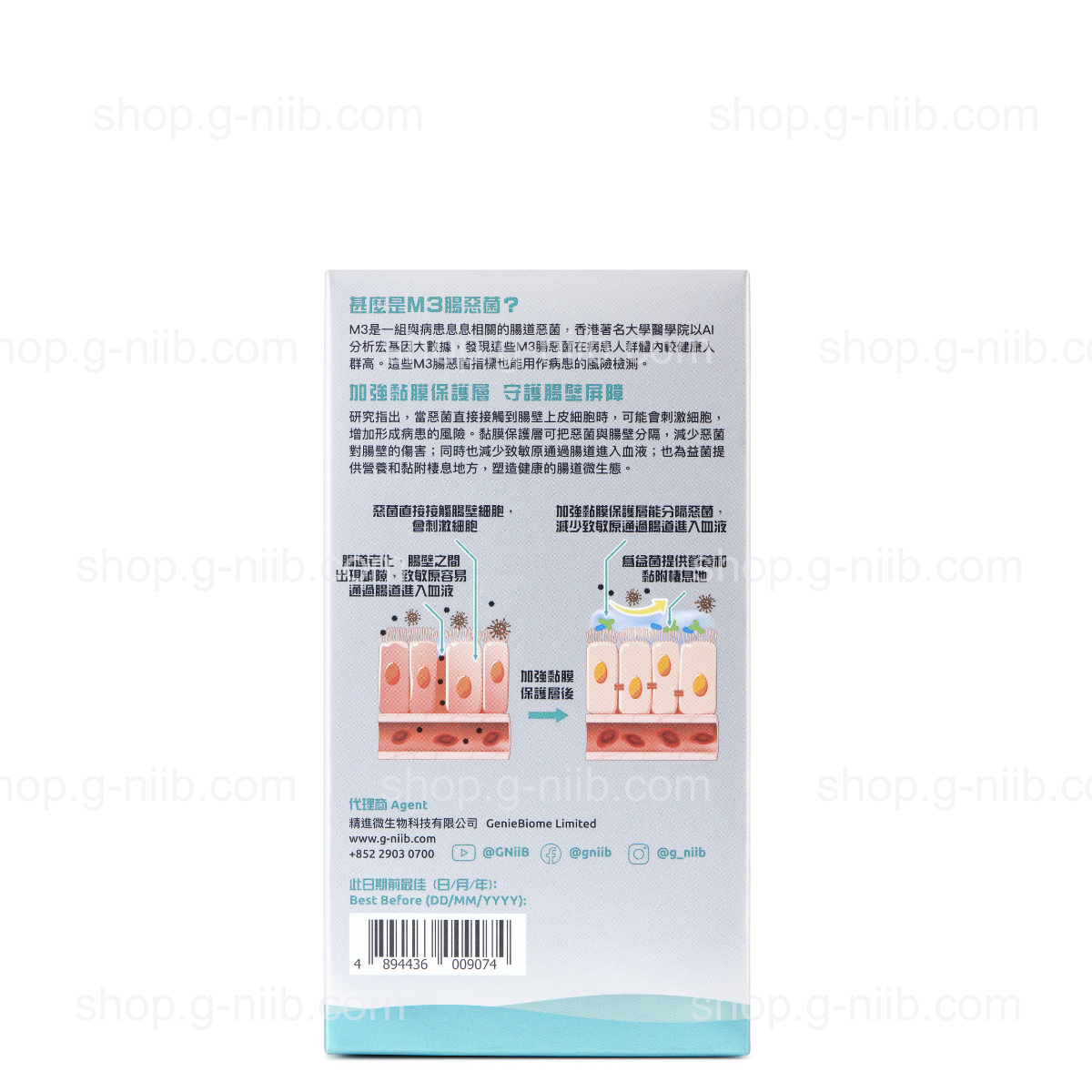 G-NiiB M3XTRA Pro photo 4