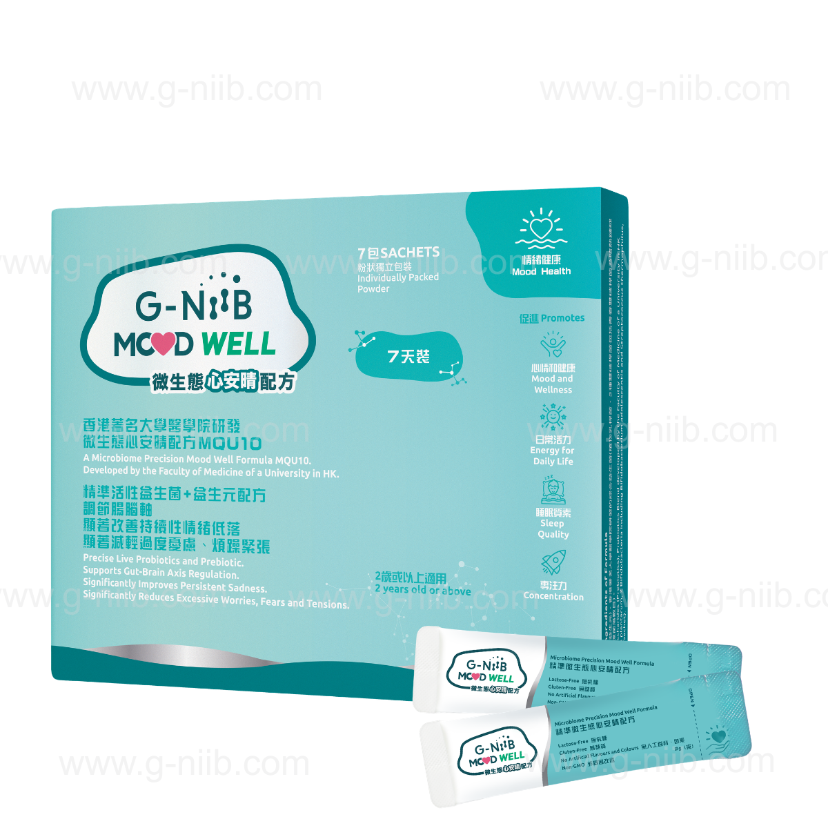 G-NiiB Mood Well Formula MQU10 (28 days) (Hong Kong Only)
