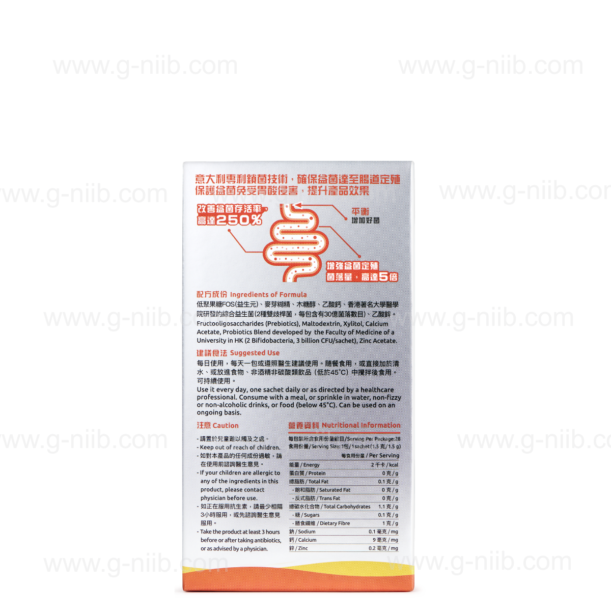 G-NiiB Skin Comfort Kids Pro Formula SIM03 (For Hong Kong Region)