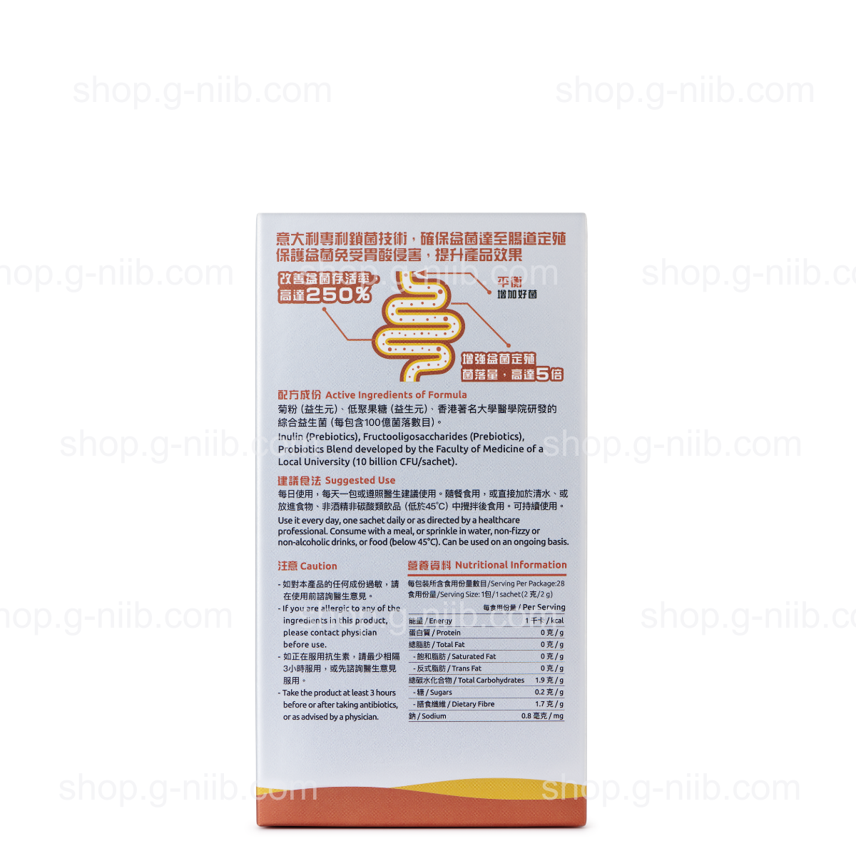 G-NiiB Liver Skin Pro photo 5