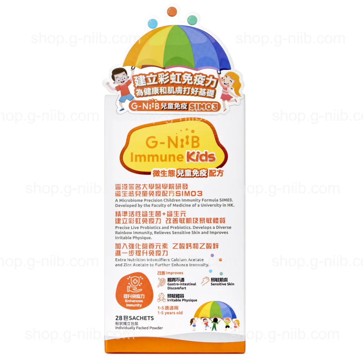 G-NiiB Immune kids Formula SIM03 (For Hong Kong & Macau Region)