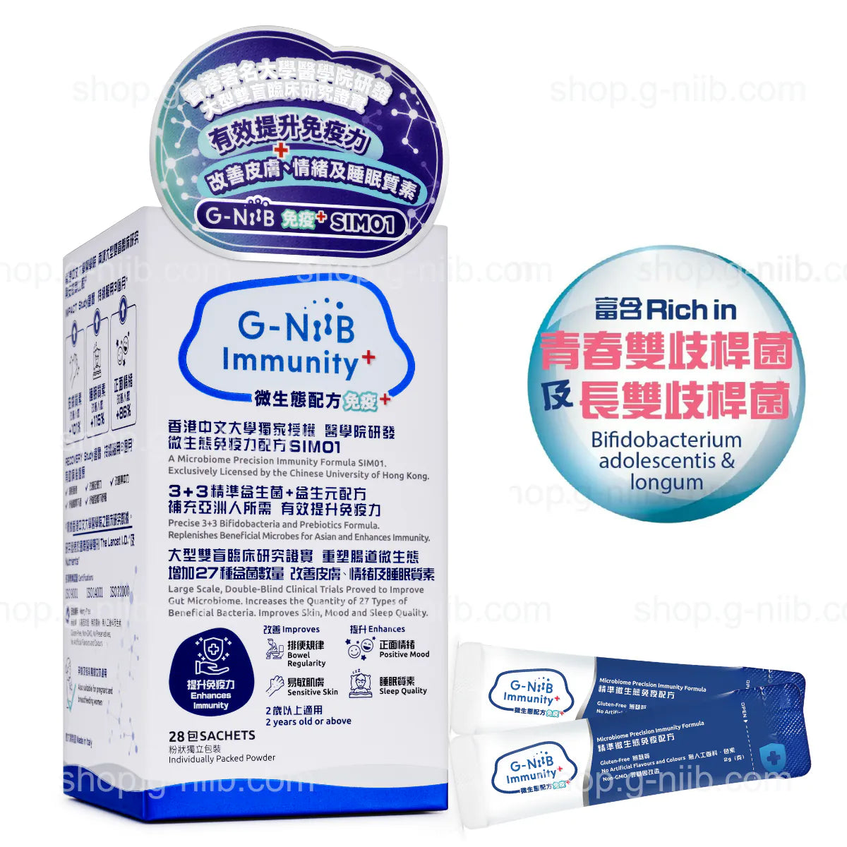 G-NiiB Immunity+ Formula SIM01 (For Hong Kong & Macau Region)