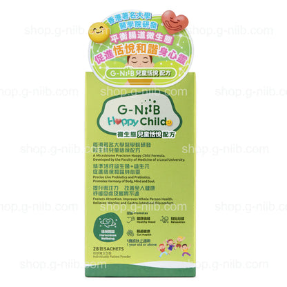 G-NiiB Happy Child Formula SCM06 (For Hong Kong & Macau Region)