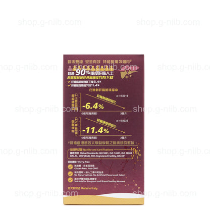 G-NiiB Liver Goal Formula SLD07 (For Hong Kong Region)