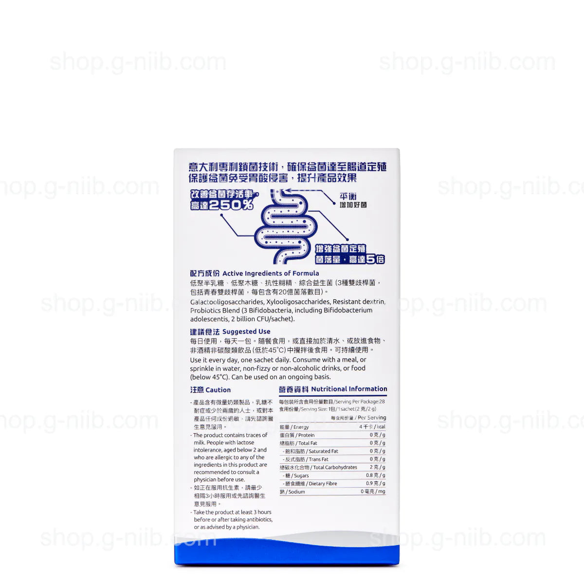G-NiiB Immunity+ Formula SIM01 (For Hong Kong & Macau Region)