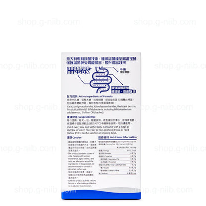 G-NiiB Immunity+ Formula SIM01 (For Hong Kong & Macau Region)