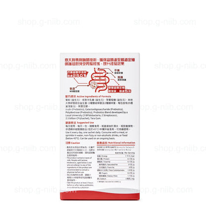 G-NiiB M3 Formula SMT04 (For Hong Kong & Macau Region)