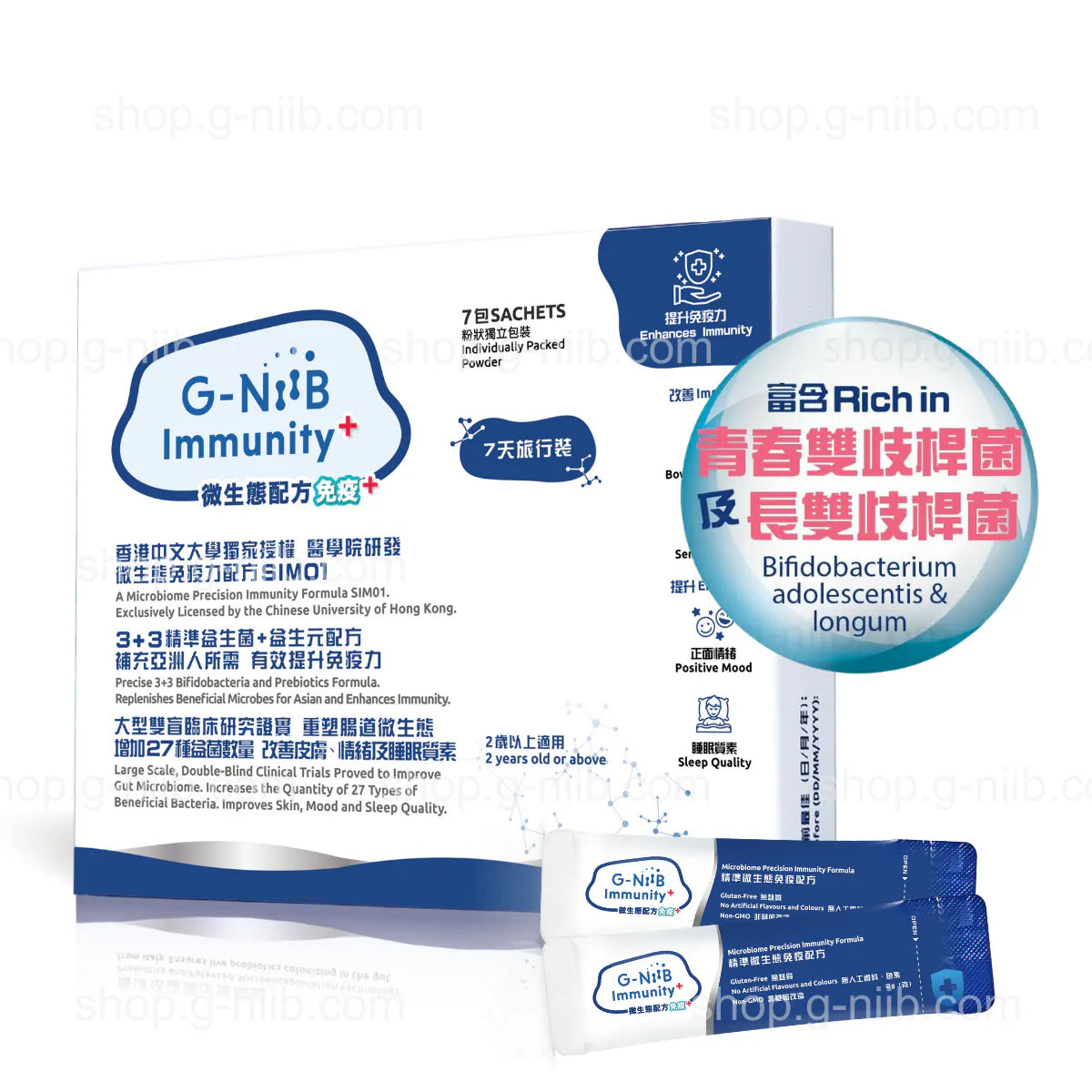 G-NiiB Immunity+ Formula SIM01 (For Hong Kong & Macau Region)
