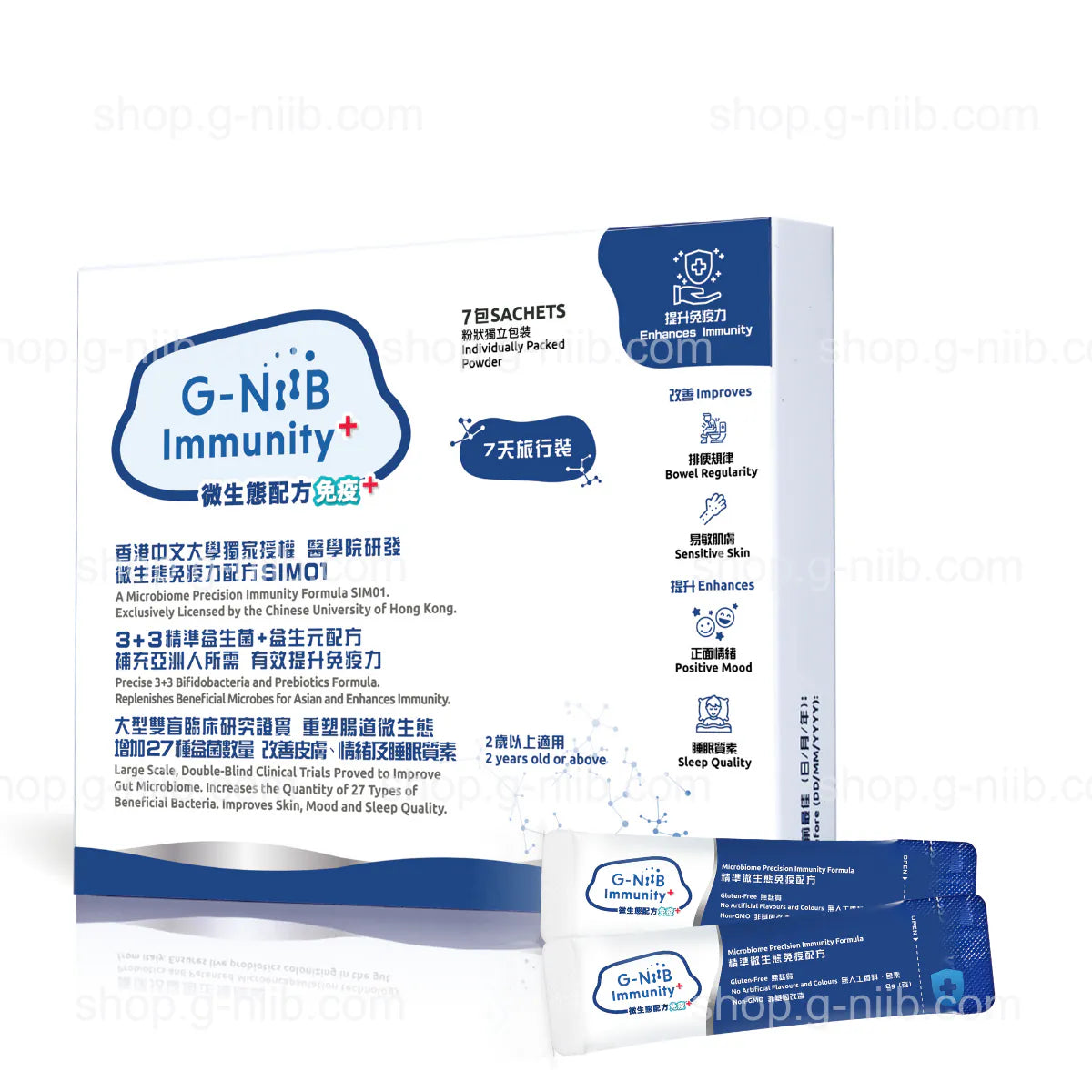 G-NiiB Immunity+ Formula SIM01 (For Hong Kong & Macau Region)
