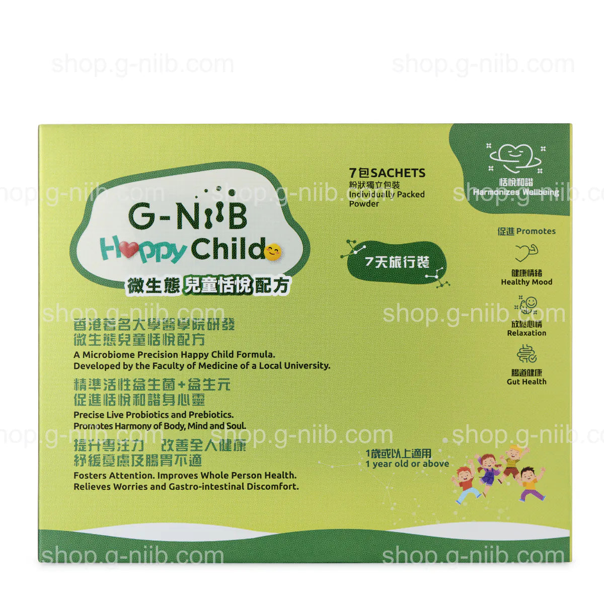 G-NiiB Happy Child Formula SCM06 (For Hong Kong & Macau Region)