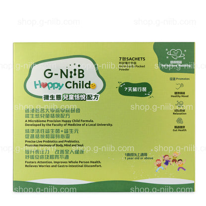 G-NiiB Happy Child Formula SCM06 (For Hong Kong & Macau Region)