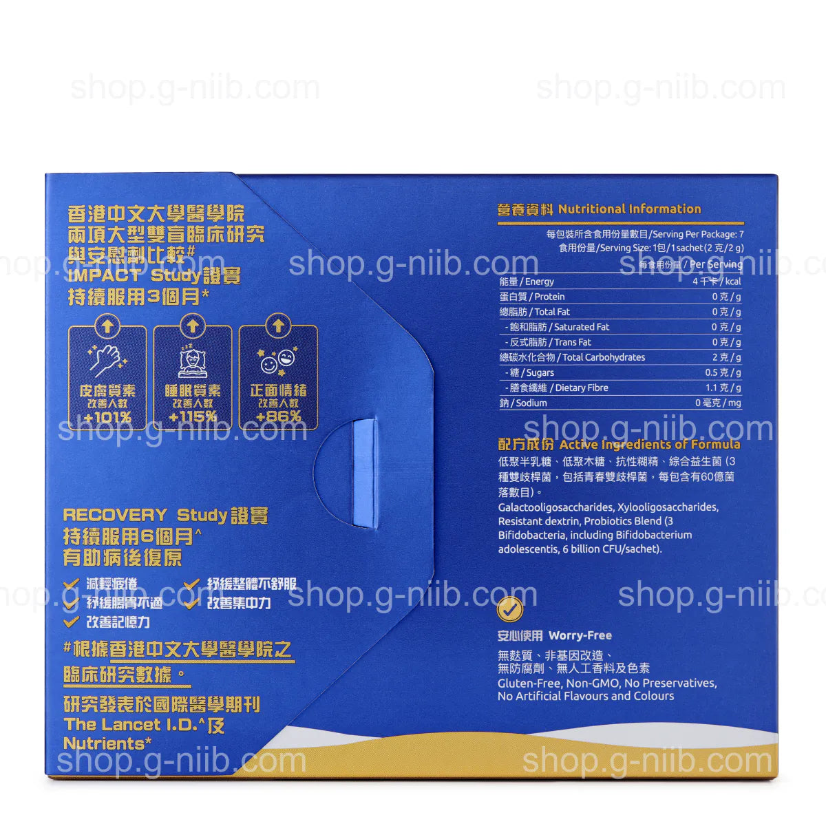G-NiiB Immunity Elite Formula SIM01 (For Hong Kong & Macau Region)