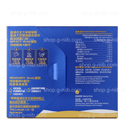 G-NiiB Immunity Elite Formula SIM01 (For Hong Kong & Macau Region)