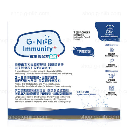 G-NiiB Immunity+ Formula SIM01 (For Hong Kong & Macau Region)