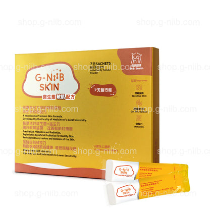 G-NiiB Skin Formula SIM05 (For Hong Kong & Macau Region)