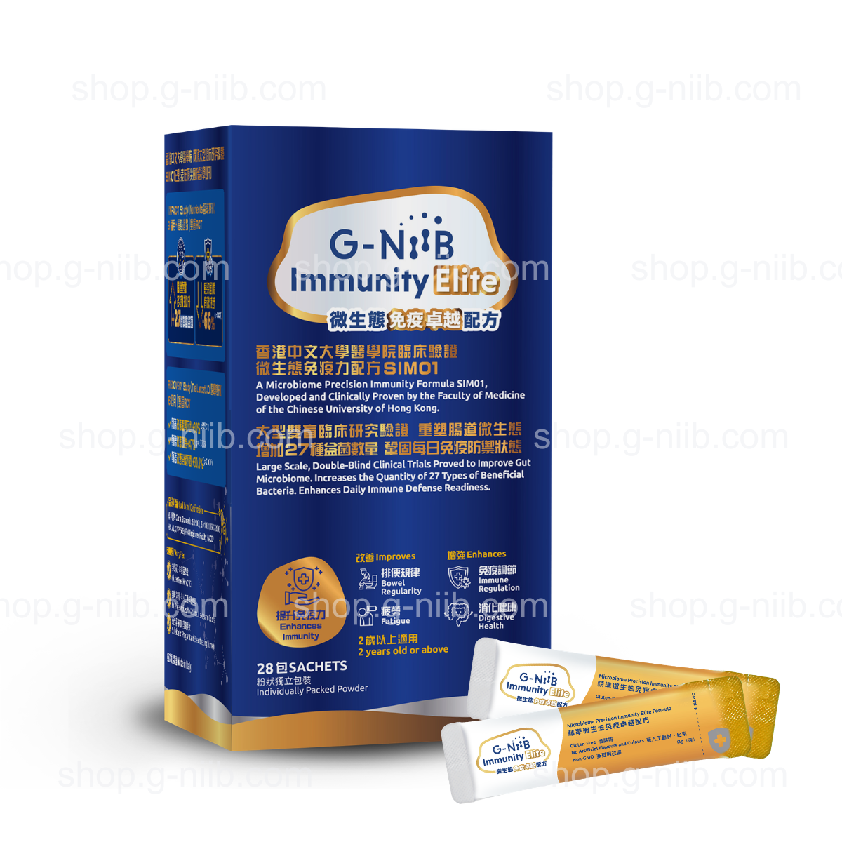 G-NiiB 微生态免疫卓越配方 SIM01 (只适用于香港及澳门地区)