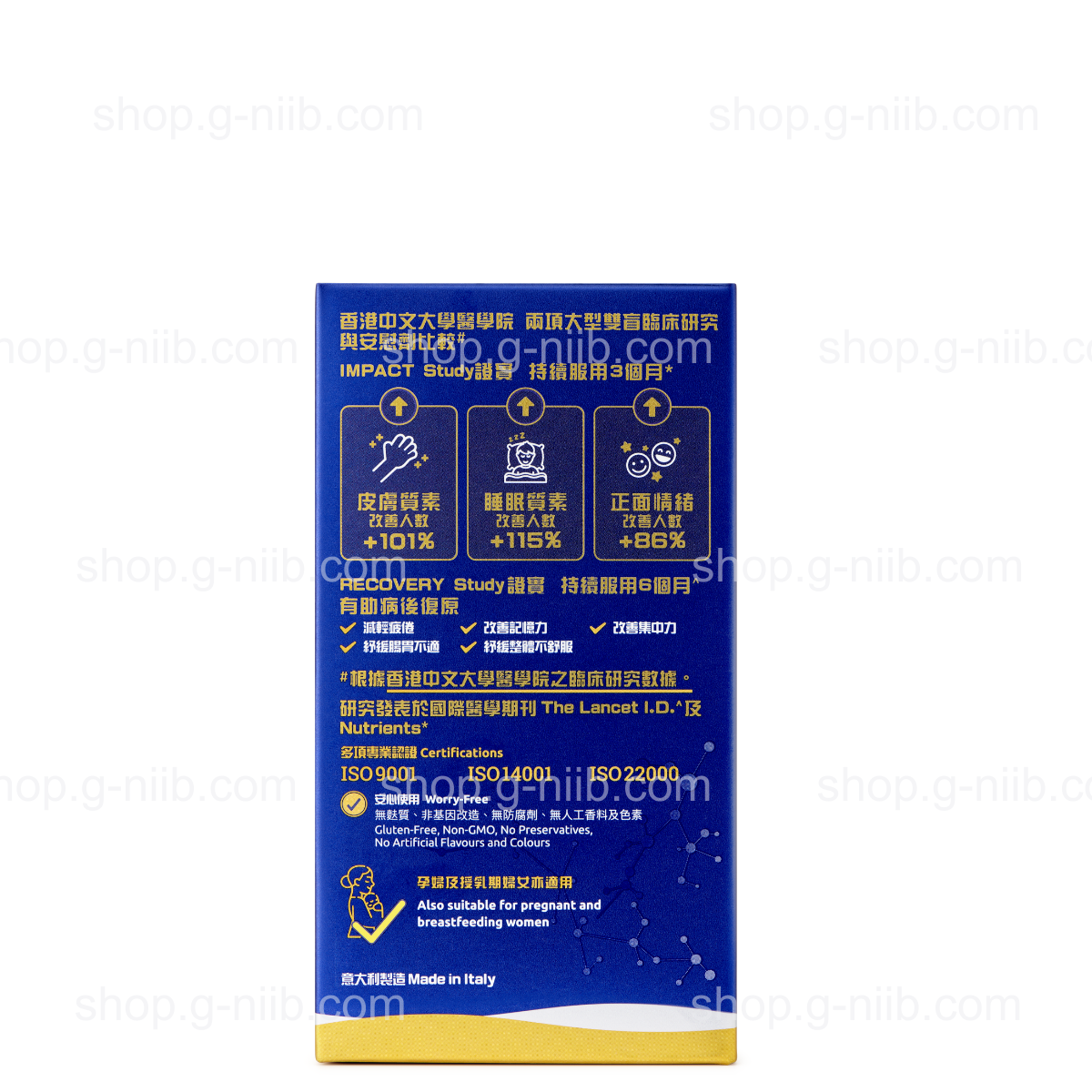 [VIP專用] G-NiiB 微生態免疫卓越配方 SIM01 (只適用於香港及澳門地區)