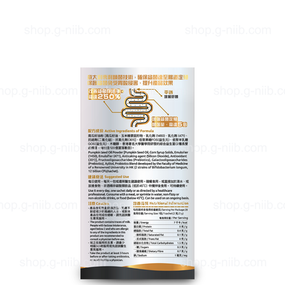 G-NiiB Mood Well Formula MQU10 (28 days) (Hong Kong Only)
