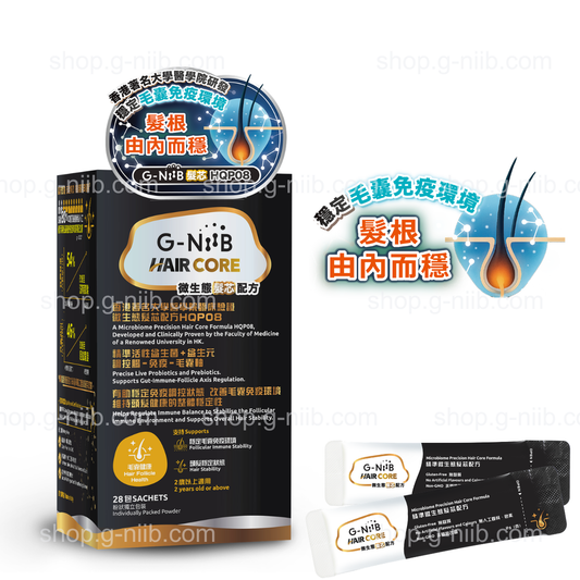 G-NiiB 微生態髮芯配方 HQP08 (只適用於香港地區)