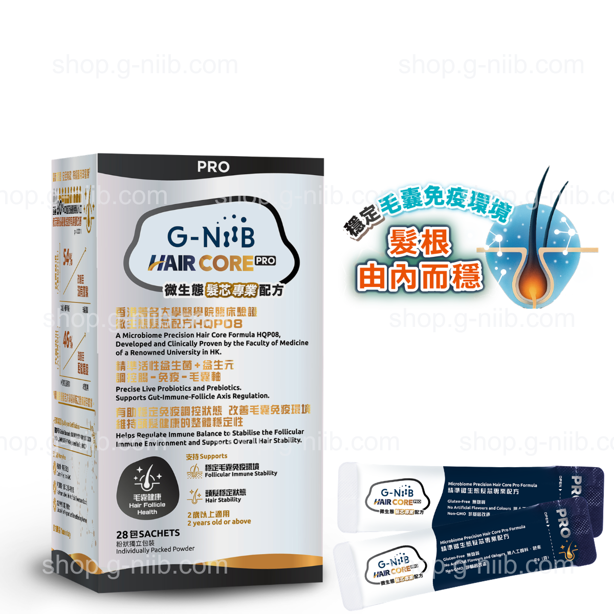G-NiiB Mood Well Formula MQU10 (28 days) (Hong Kong Only)