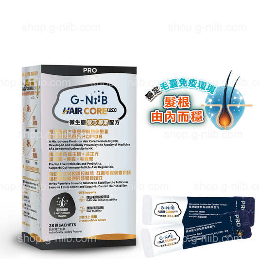 [VIP專用] G-NiiB 微生態髮芯專業配方 HQP08 (只適用於香港地區)