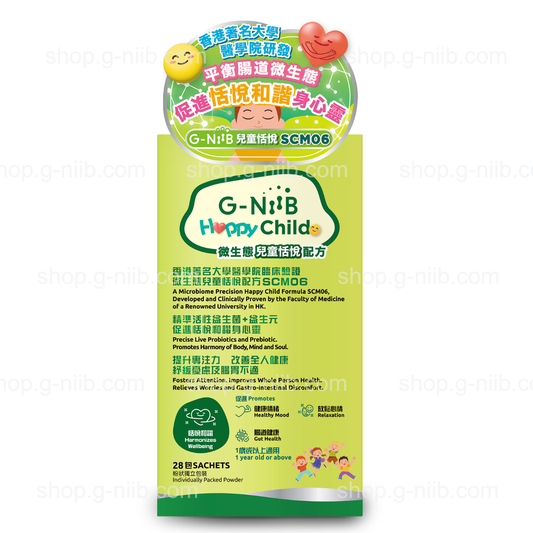 G-NiiB 微生態兒童恬悅配方SCM06 (只適用於香港及澳門地區)