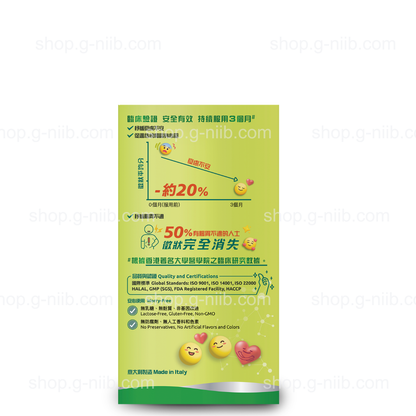 G-NiiB Happy Child Formula SCM06 | Probiotics for Kids' Mood