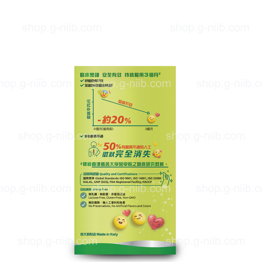 G-NiiB 微生態兒童恬悅配方SCM06 (只適用於香港及澳門地區)