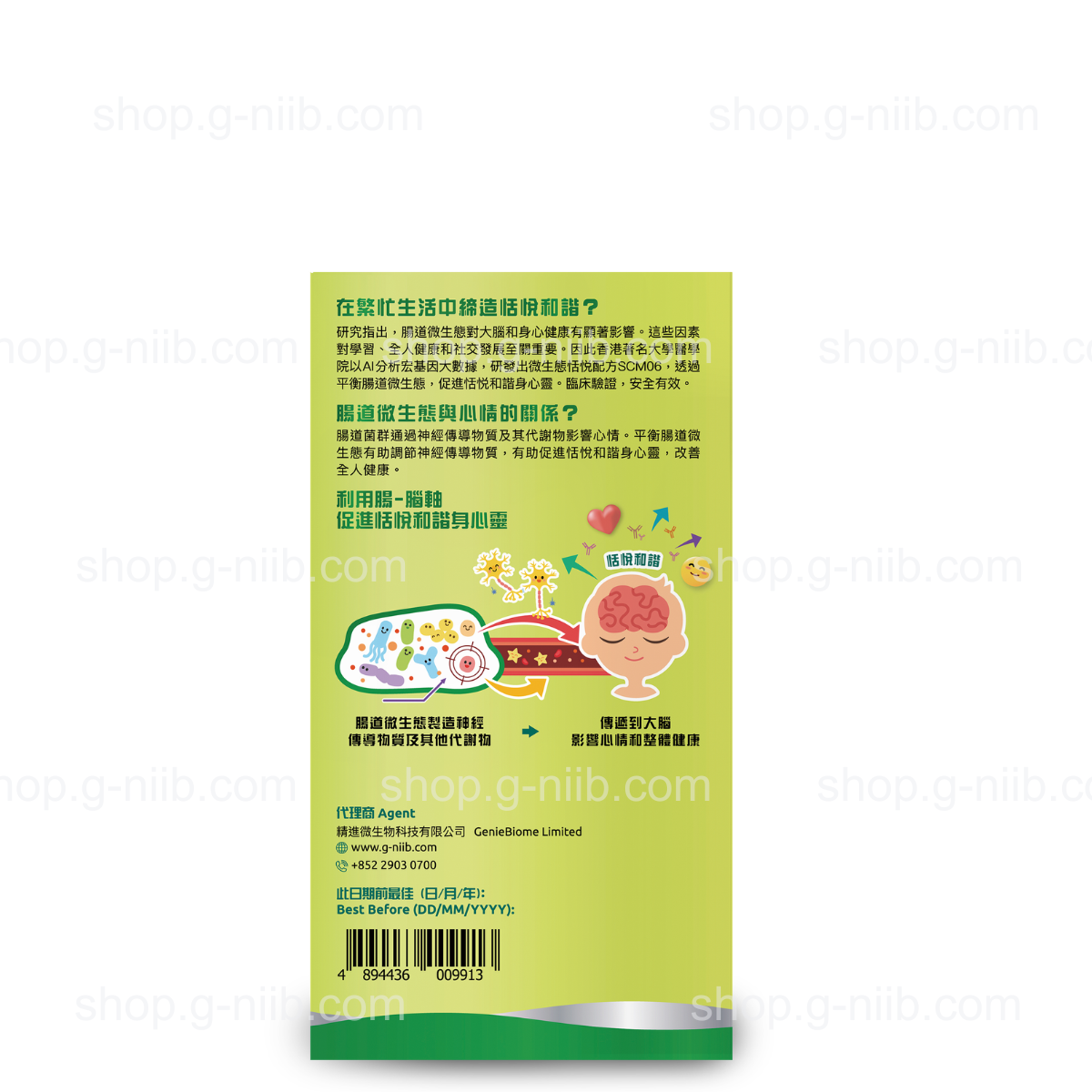 G-NiiB Happy Child Formula SCM06 | Probiotics for Kids' Mood