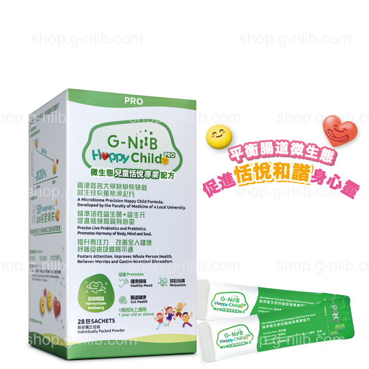 [員工優惠] G-NiiB 兒童恬悅專業配方 SCM06 (只適用於香港及澳門地區)