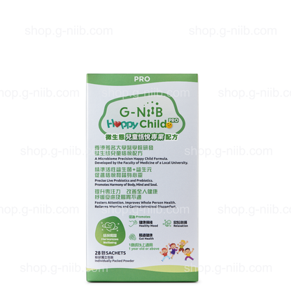 G-NiiB Immunity Elite Formula SIM01 (For Hong Kong & Macau Region)