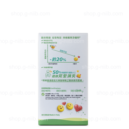 [員工優惠] G-NiiB 兒童恬悅專業配方 SCM06 (只適用於香港及澳門地區)