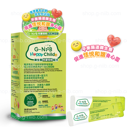 G-NiiB 微生态儿童恬悦配方SCM06 (只适用于香港及澳门地区)