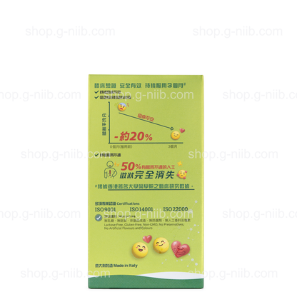 [Staff Exclusive] G-NiiB Happy Child Formula SCM06 (For Hong Kong & Macau Region)