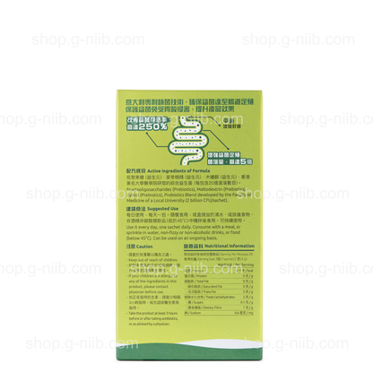 [Staff Exclusive] G-NiiB Happy Child Formula SCM06 (For Hong Kong & Macau Region)