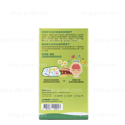 [Staff Exclusive] G-NiiB Happy Child Formula SCM06 (For Hong Kong & Macau Region)