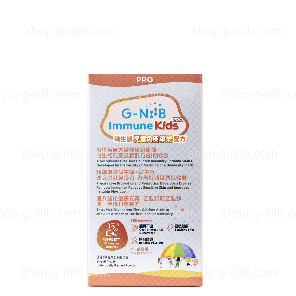 G-NiiB Immunity Elite Formula SIM01 (For Hong Kong & Macau Region)