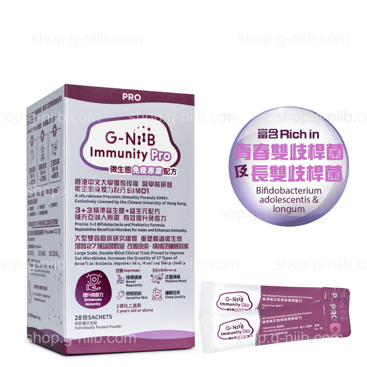 [VIP Exclusive] G-NiiB Immunity Pro Formula SIM01 (For Hong Kong & Macau Region)