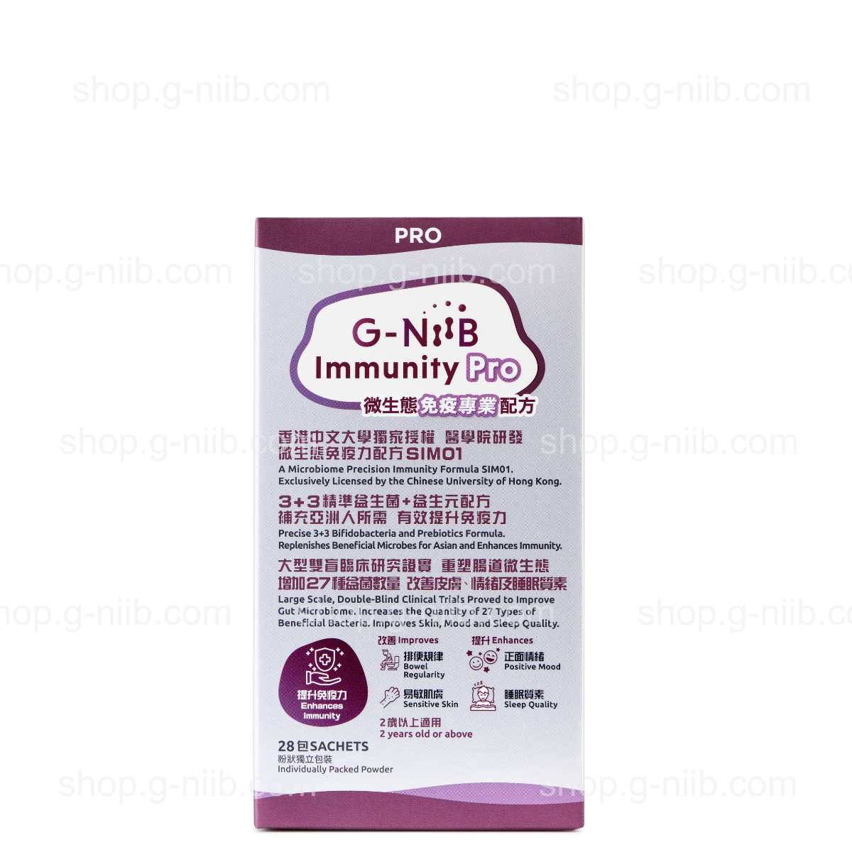 [VIP Exclusive] G-NiiB Immunity Pro Formula SIM01 (For Hong Kong & Macau Region)